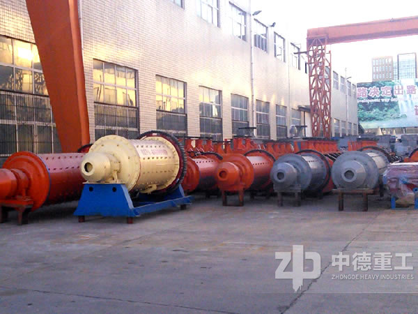 球磨機廠家 球磨機廠家