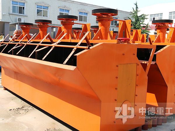 中德礦用浮選機(jī)