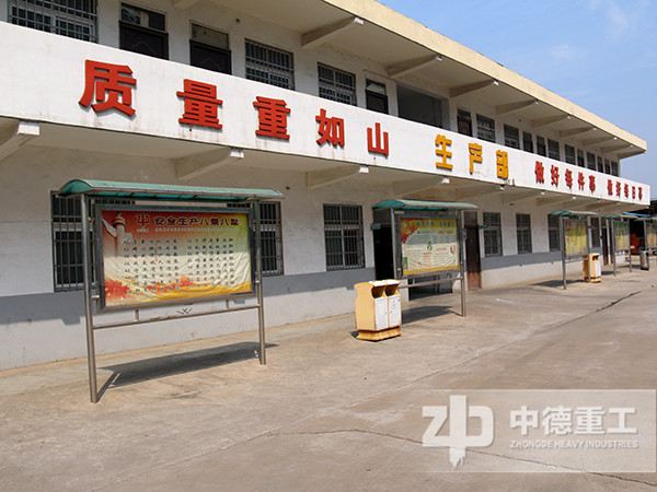 球磨機(jī)廠家-洛陽(yáng)中德