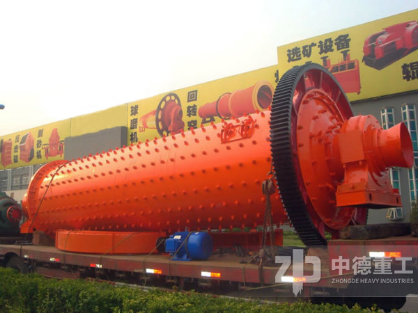 球磨機設(shè)備圖片三 球磨機設(shè)備圖片三