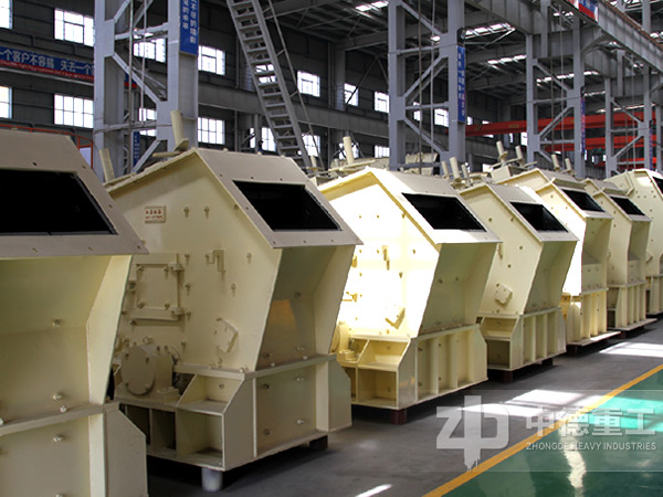 專業(yè)生產(chǎn)反擊式破碎機(jī)40年