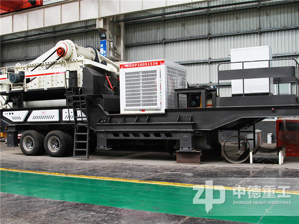 中德移動(dòng)破碎機(jī)圖片