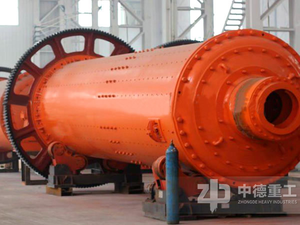 球磨機設(shè)備 球磨機設(shè)備