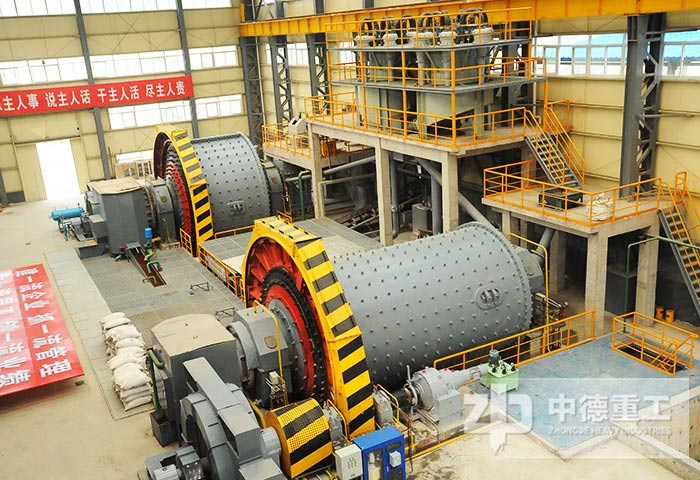 洛陽中德重工球磨機(jī)廠家為您選購球磨機(jī)支招