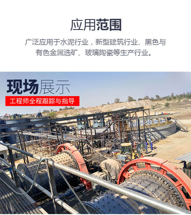 礦渣球磨機(jī)為客戶帶來效益的同時(shí)也改善了當(dāng)下的生態(tài)環(huán)境