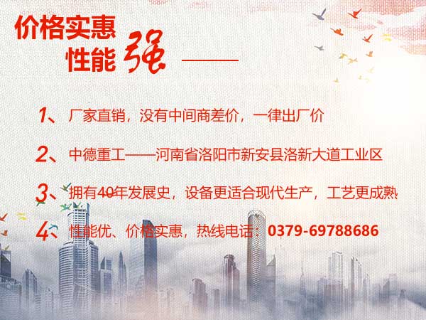 中德移動鄂破機技術(shù)成熟，工藝先進，適應(yīng)性良好