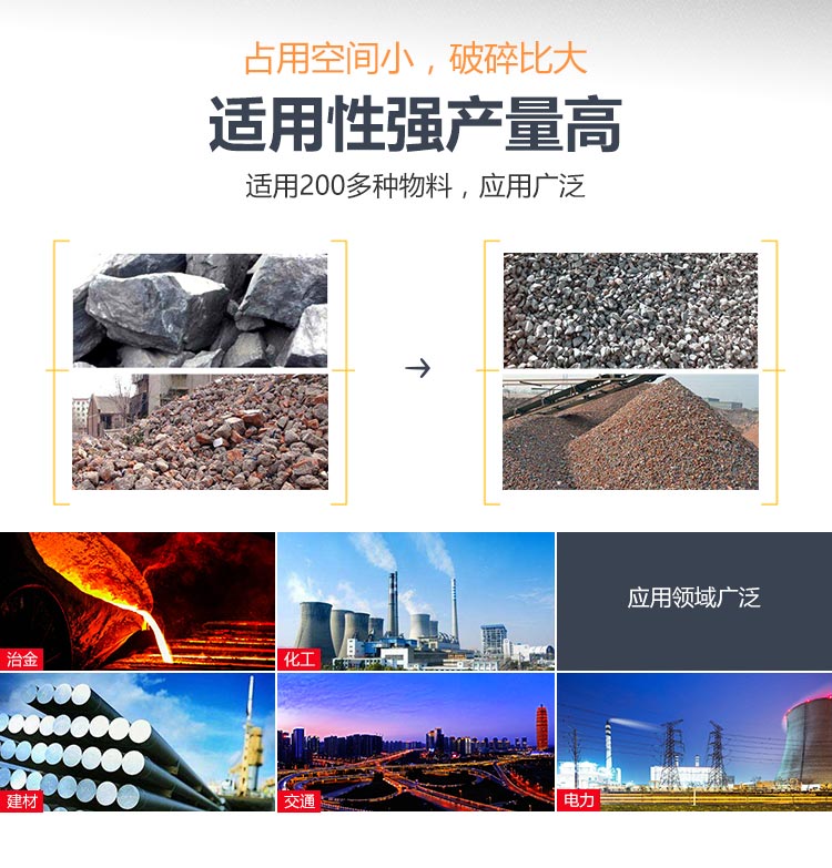 毛石工業(yè)應用廣泛