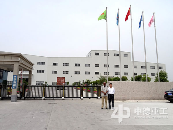 中德廠區(qū) 中德廠區(qū)