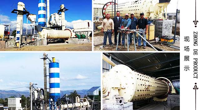 部分球磨機用戶現(xiàn)場展示