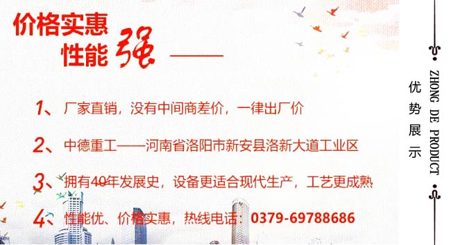 中德球磨機(jī)出廠價(jià)格即為銷售價(jià)格