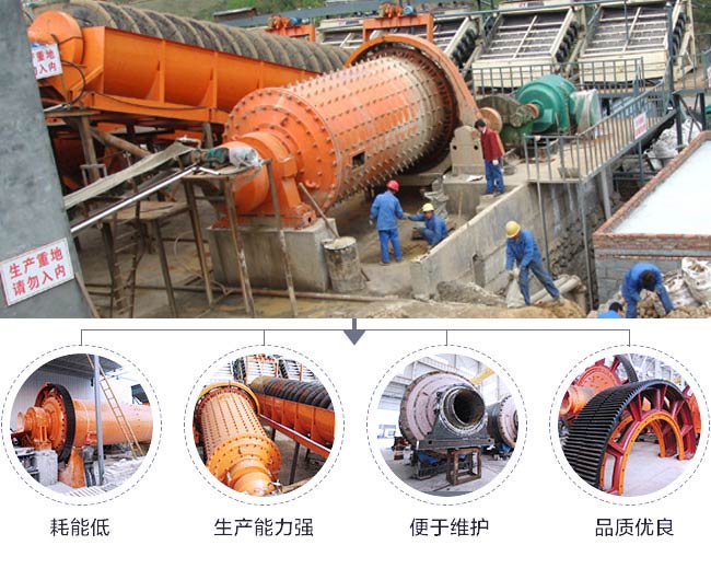 銅礦石球磨機(jī)選型要考慮生產(chǎn)能力、加工要求、耗電功率、占地面積大小、材質(zhì)等等因素