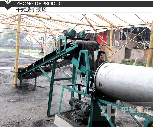 煤粉干磨現(xiàn)場無粉塵飛揚，環(huán)保性能良好