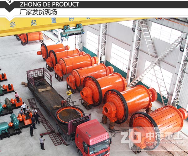 水煤漿球磨機市場報價受制造工藝和廠家影響