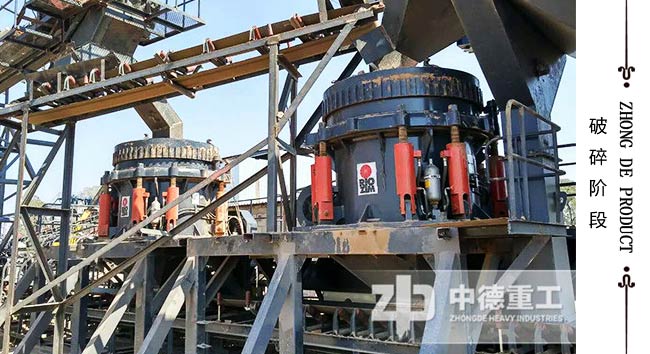 圖為選用圓錐破碎機(jī)作為選礦生產(chǎn)的細(xì)碎設(shè)備