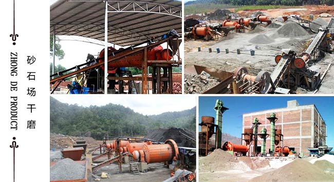 1.83乘3米球磨機用于砂石場干磨物料