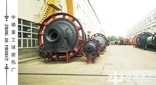 設(shè)備好不好看銷量，一家好的生產(chǎn)廠家生產(chǎn)的球磨機銷量肯定好