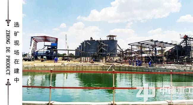 新疆金礦浮選項(xiàng)目正在建設(shè)當(dāng)中