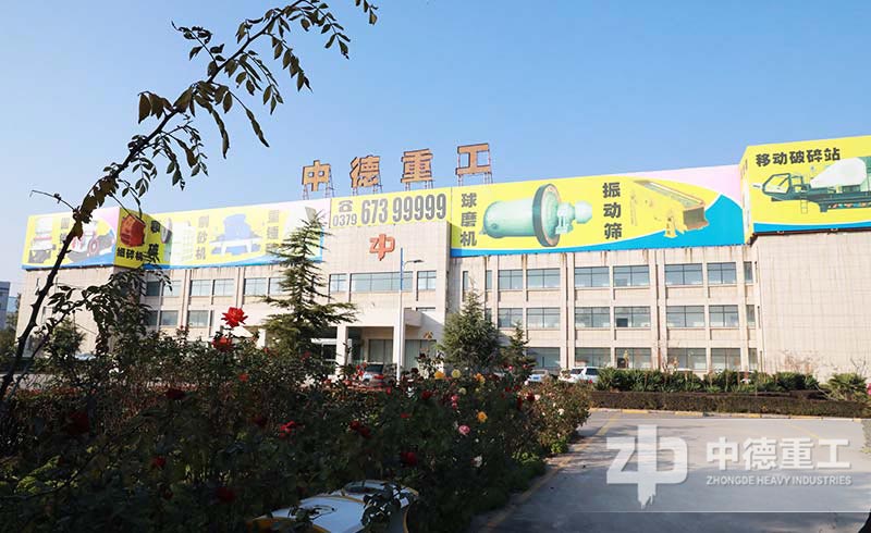 中德重工廠區(qū)圖