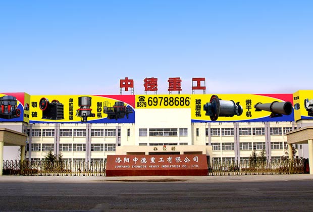 大型廠家給球磨機(jī)的型號命名具有一定的參考價(jià)值