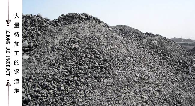鋼渣工業(yè)發(fā)展道路越來(lái)越寬，鋼渣棒磨機(jī)必須超前發(fā)展才可以