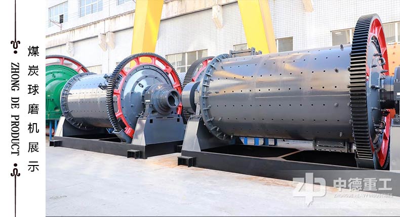 煤炭球磨機(jī)是開啟煤炭新能源應(yīng)用的鑰匙
