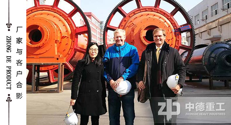 歡迎客戶來廠考察免費試機