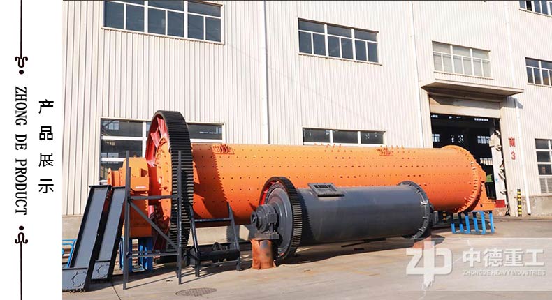 每日工作時長不一樣，用戶要選擇的球磨機型號也不一樣