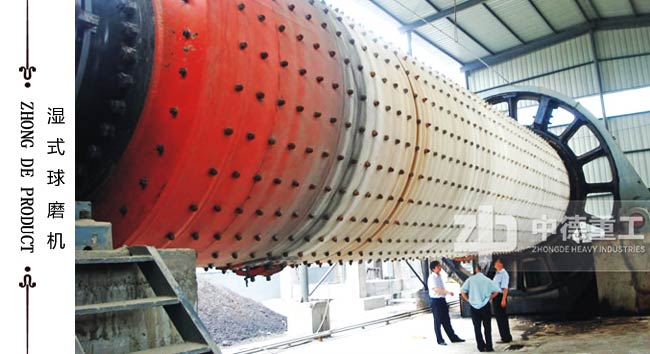 圖為3660濕式球磨機(jī)加工現(xiàn)場(chǎng)