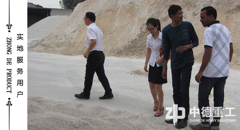 帶客戶實地參觀用棒磨式制砂機生產(chǎn)砂石現(xiàn)場