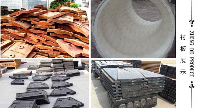 石英砂陶瓷球磨機(jī)襯板有多種材質(zhì)可選，有多種形狀可選