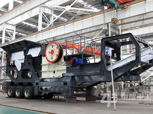 時(shí)產(chǎn)400噸移動(dòng)碎石機(jī)設(shè)備剛剛組建一半 時(shí)產(chǎn)400噸移動(dòng)碎石機(jī)設(shè)備剛剛組建一半