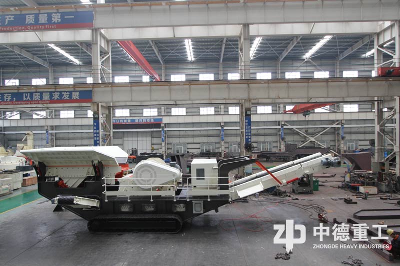 中德重工移動破碎站生產(chǎn)車間