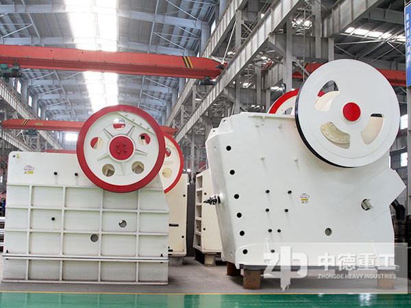 中德顎式破碎機技術先進優(yōu)勢強 中德顎式破碎機技術先進優(yōu)勢強