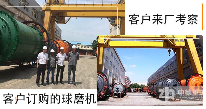 河南中德生產(chǎn)的棒磨機質(zhì)量好價格低 河南中德生產(chǎn)的棒磨機質(zhì)量好價格低