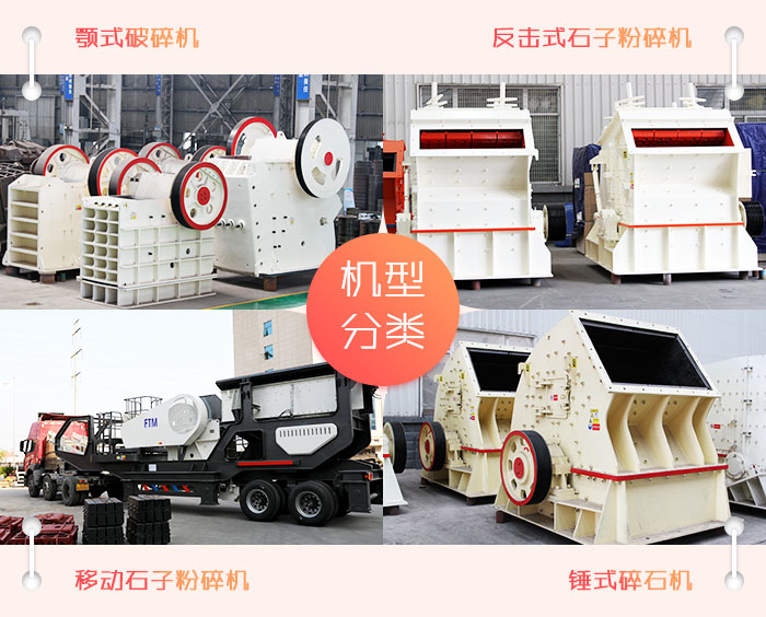 不同類型的打沙機(jī)設(shè)備 不同類型的打沙機(jī)設(shè)備