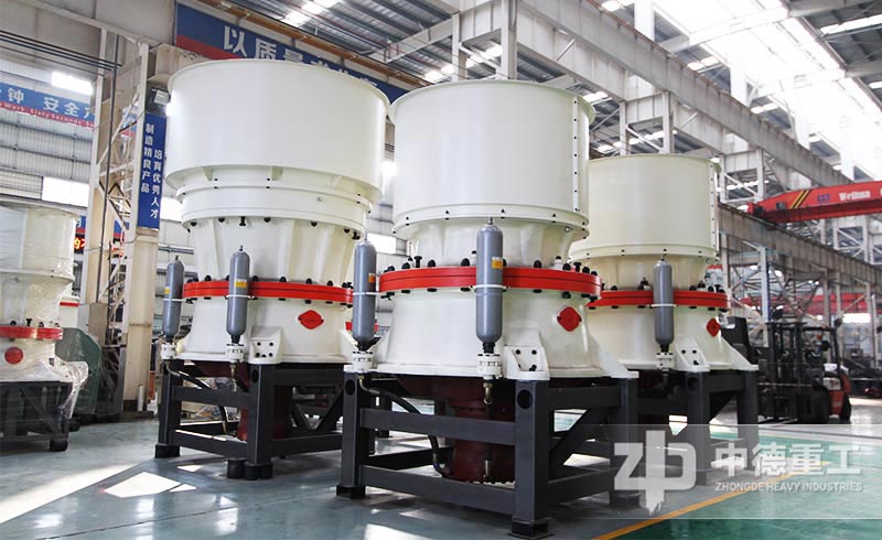中德圓錐制砂機(jī)產(chǎn)品——單杠圓錐破碎機(jī)