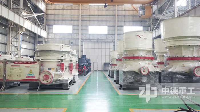 中德圓錐制砂機(jī)產(chǎn)品車間