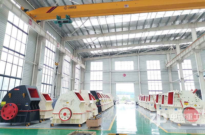 中德重工破碎設(shè)備車間實(shí)拍 中德重工破碎設(shè)備車間實(shí)拍